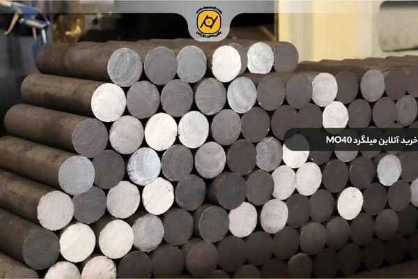 قیمت گرد mo40 و عوامل مؤثر بر آن