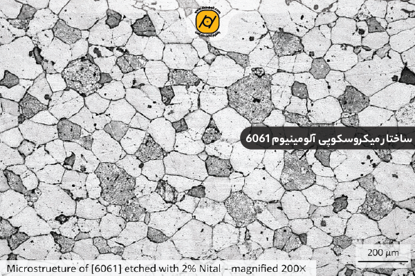 جوشکاری لوله آلومینیوم 6061