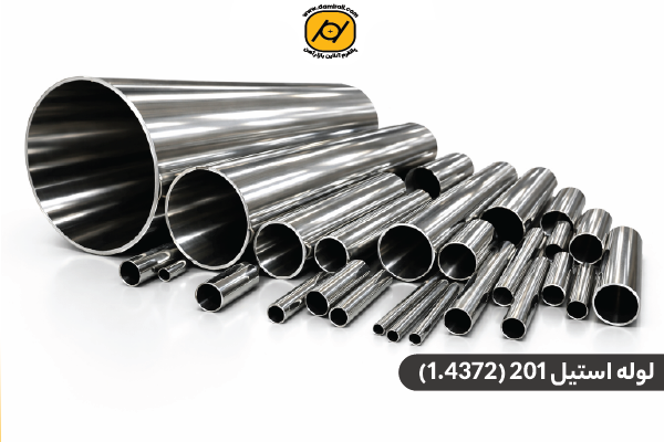 قیمت روز لوله استیل 201