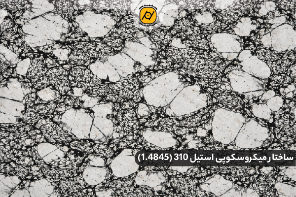 سخت کاری لوله استیل 310